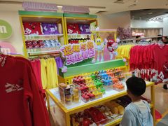 -m豆巧克力世界(上海世茂广场店)