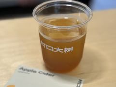 -村口大树(长乐路店)