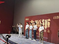 -中影国际影城(大唐西市4K临境音店)