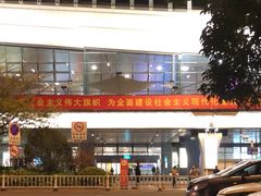 -厦门高崎国际机场-T3航站楼