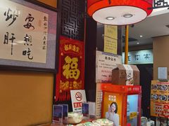 -姚记炒肝店(簋街店)