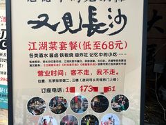 -東茅街茶馆