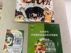 -小豆海棠(嘉兴路店)