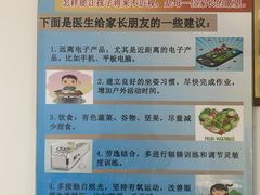 -中国人民解放军第九医学中心(306医院)