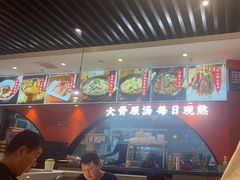 -全牛匠·乐山跷脚牛肉(西北旺万象汇店)