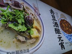 -老鼓楼汤包(太平门店)