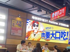 -阿亲家·韩式无限烤肉(春熙路店)