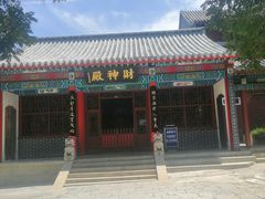 -千佛山风景名胜区