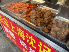-正宗上海沈记熏鱼(木匠营小区店)