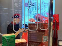 -汪世兴京味烤鸭(王府井店)