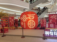 -KK ONE(京基滨河时代店)