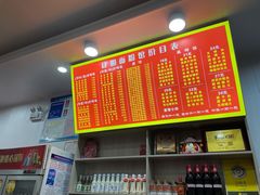 -肆姐面粉馆(坡子街店)