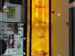 门面-关中品道