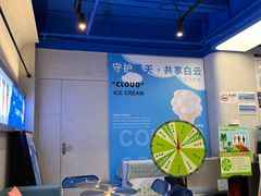 -CORNER CONE GELATO酷矿手作霜淇淋(南头古城店)