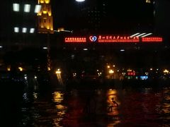 -珠江夜游西堤码头