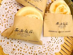 肉夹馍-西安饭庄·非遗陕菜(钟楼店)