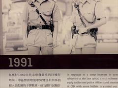 -大馆(前中区警署建築群)