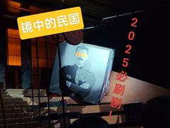-北京喜剧院