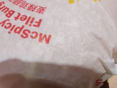 -麦当劳(融创茂店)