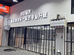 -天猫养车贴膜轻改·蓝电(优匹康桥东路店)