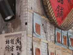 -悟饮门市景店