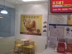 -味多美蛋糕(三元桥店)