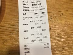 账单-喇喇排骨火锅·传统韩式脊骨汤(望京西园总店)