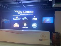 -百威中国啤酒博物馆