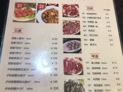 -八合里牛肉火锅(八合里总店)
