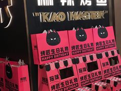 -烤匠麻辣烤鱼(万象城店)