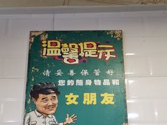 -老广州牛杂(深圳白石洲总店)