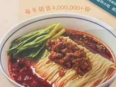 -眉州小吃(石景山店)