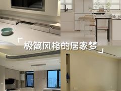 -翼森原创设计·全案实景落地