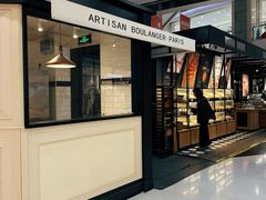 -GONTRAN CHERRIER·GC可颂(朝阳大悦城店)