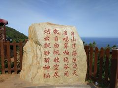-怪坡茶馆