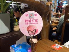 -懒人盐府人家·自贡大麻鱼(安贞店)