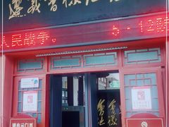 -遵义会议纪念馆