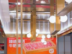 -海底捞火锅(长宁路龙之梦店)