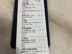 -金莲记(茨厂街店)