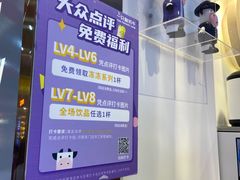 -一只酸奶牛(八一路店)