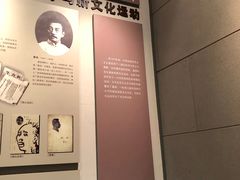 -浙江革命历史纪念馆