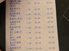 -北海富丽华大酒店·御园中餐厅
