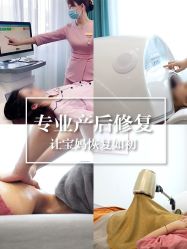 -贝欣月子中心(福清店)