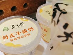 -紫光园(创始店)