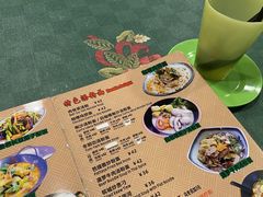 -热浪岛马来餐厅