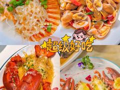 -四川小胡子海鲜(丁村万人海鲜广场店)