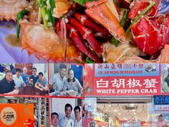 -新山亚明小厨