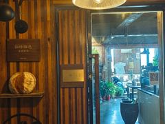 -仙峰天然面包(迎宾路店)