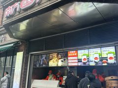 -南方迷宗大包(湖滨店)