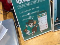 -六贤记(文三店)